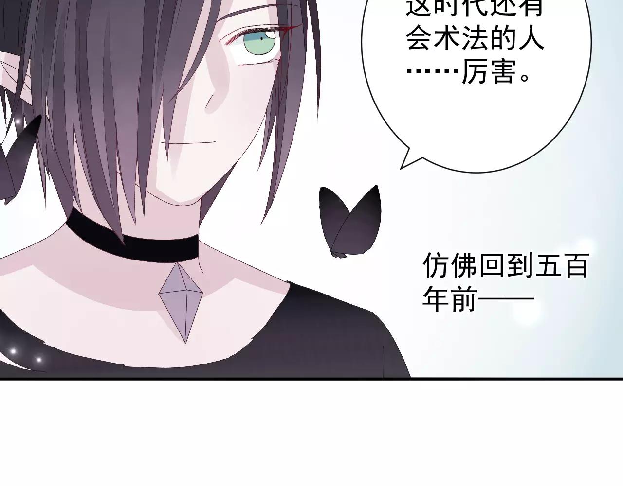 第18话 保护山灵(1/2)-第19话