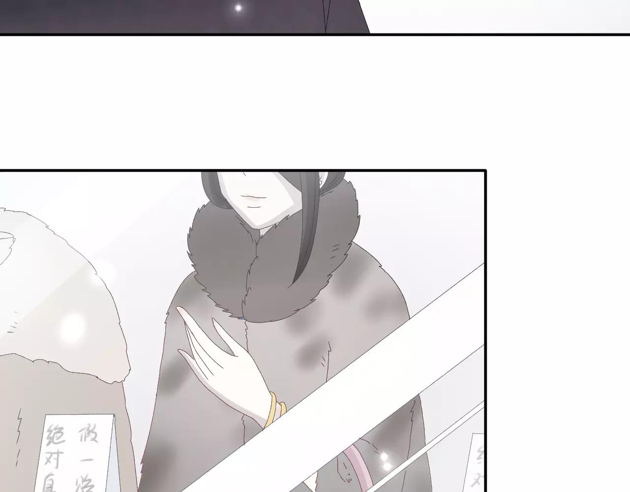 第18话 保护山灵(1/2)-第19话