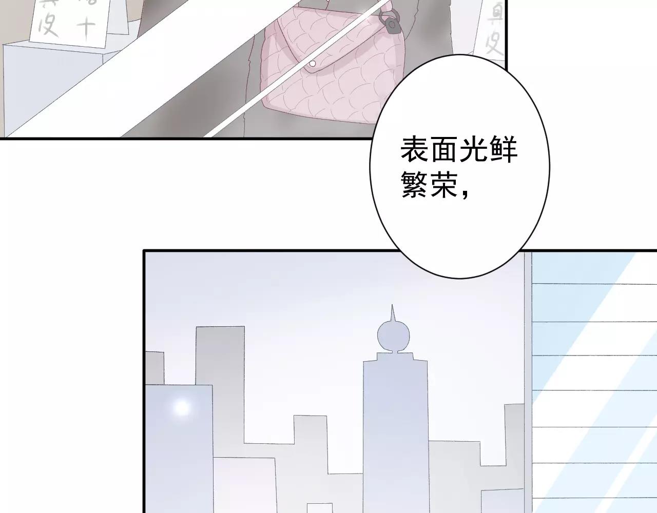 第18话 保护山灵(1/2)-第19话