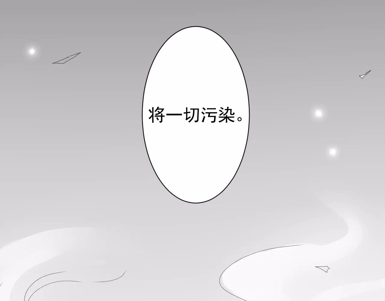 第18话 保护山灵(1/2)-第19话