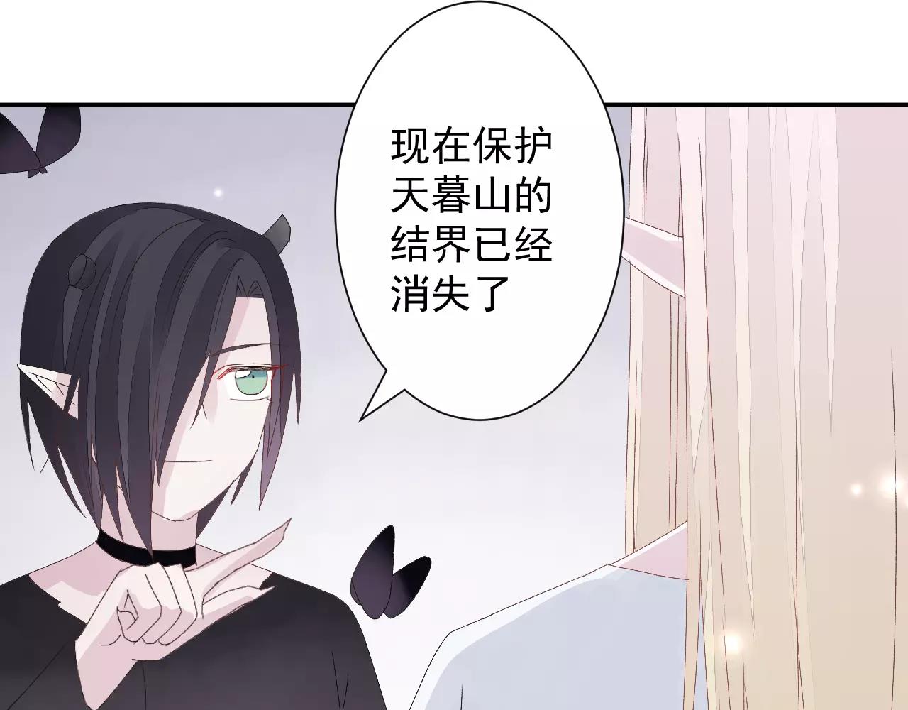 第18话 保护山灵(1/2)-第19话