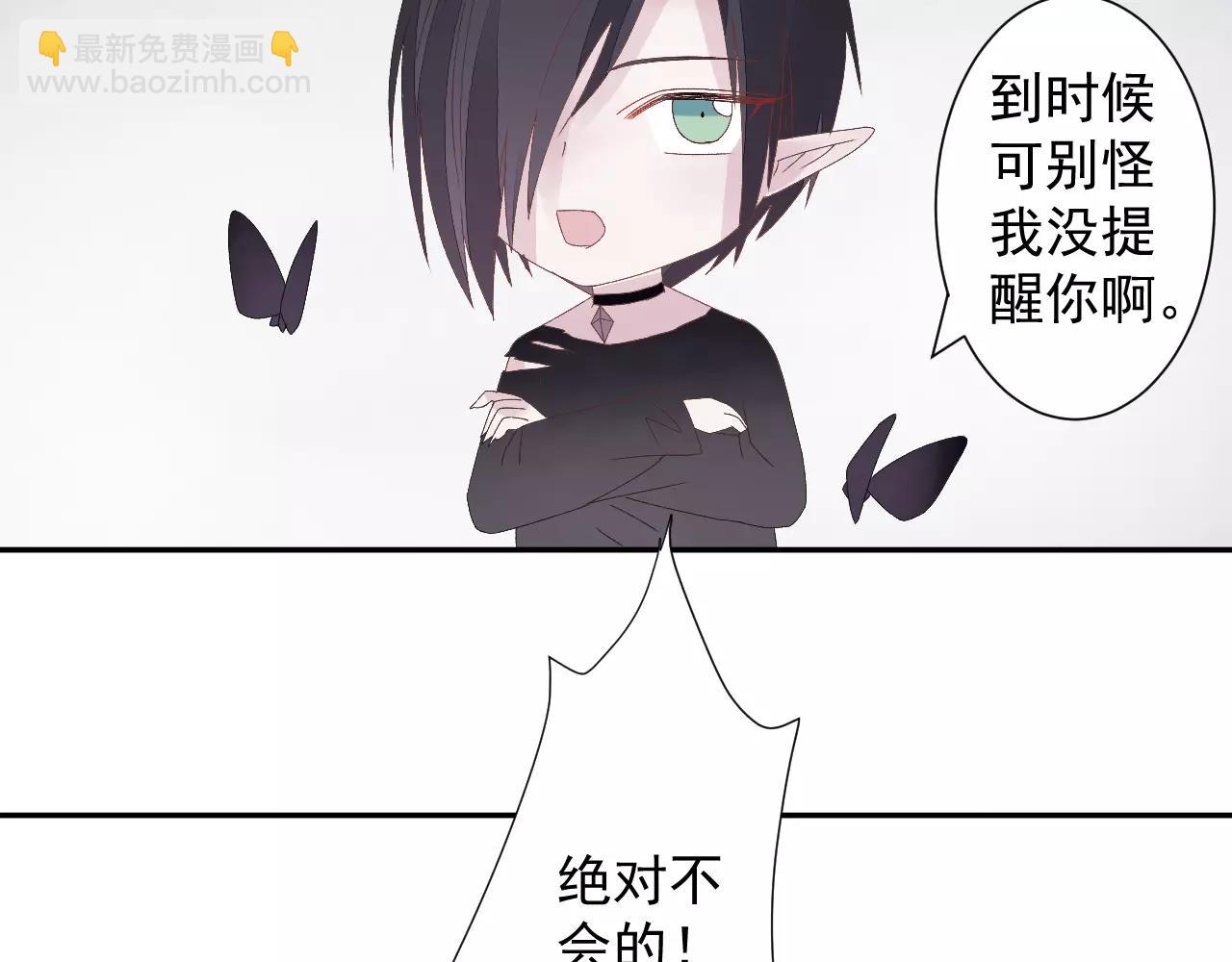 第18话 保护山灵(1/2)-第19话