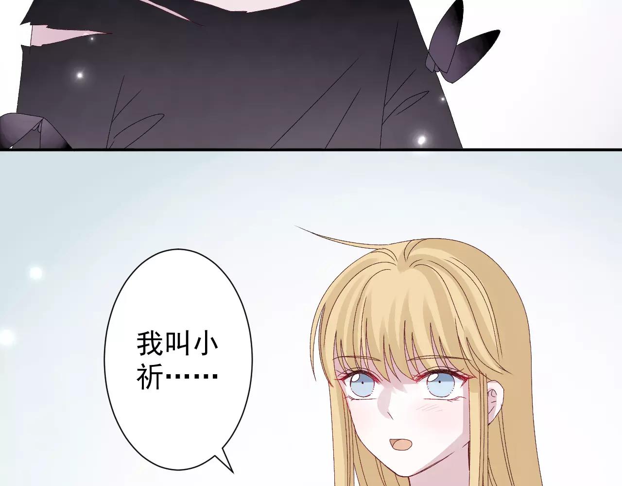 第18话 保护山灵(1/2)-第19话