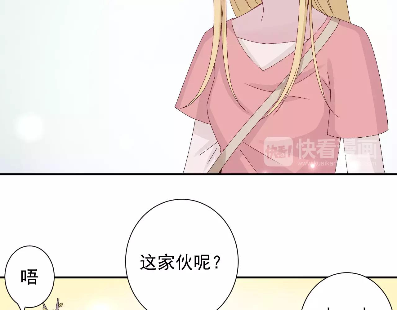 第18话 保护山灵(1/2)-第19话