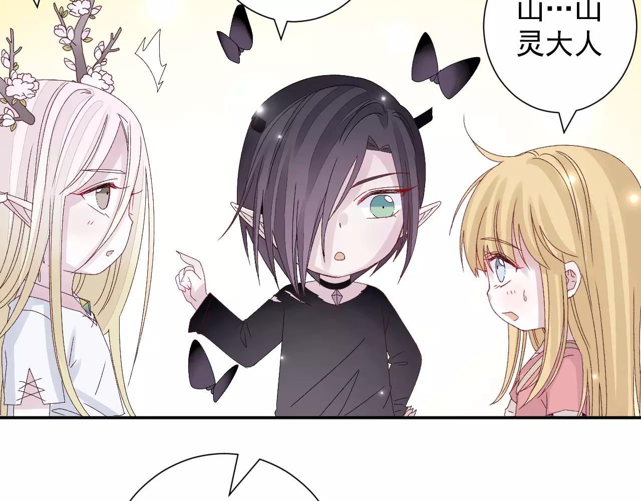 第18话 保护山灵(1/2)-第19话