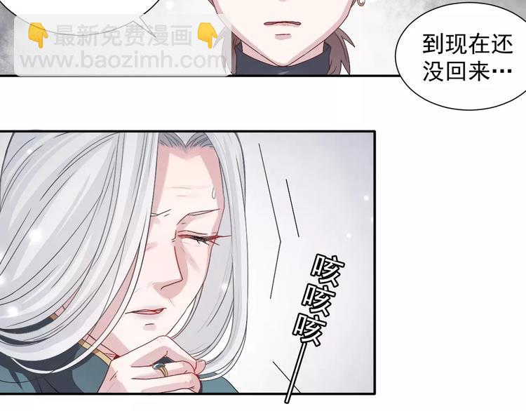 第2话  偶遇山灵(1/2)-第3话