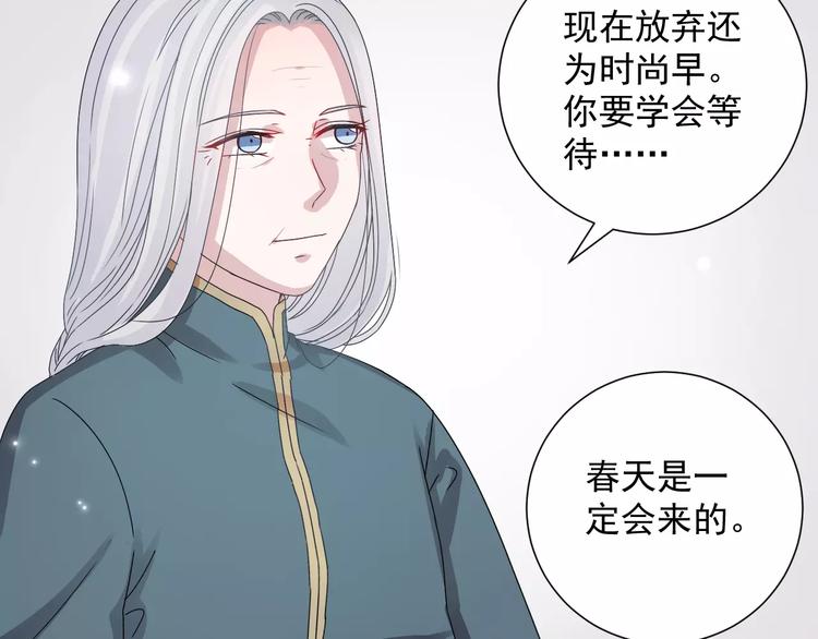 第2话  偶遇山灵(1/2)-第3话