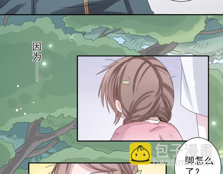 第2话  偶遇山灵(1/2)-第3话