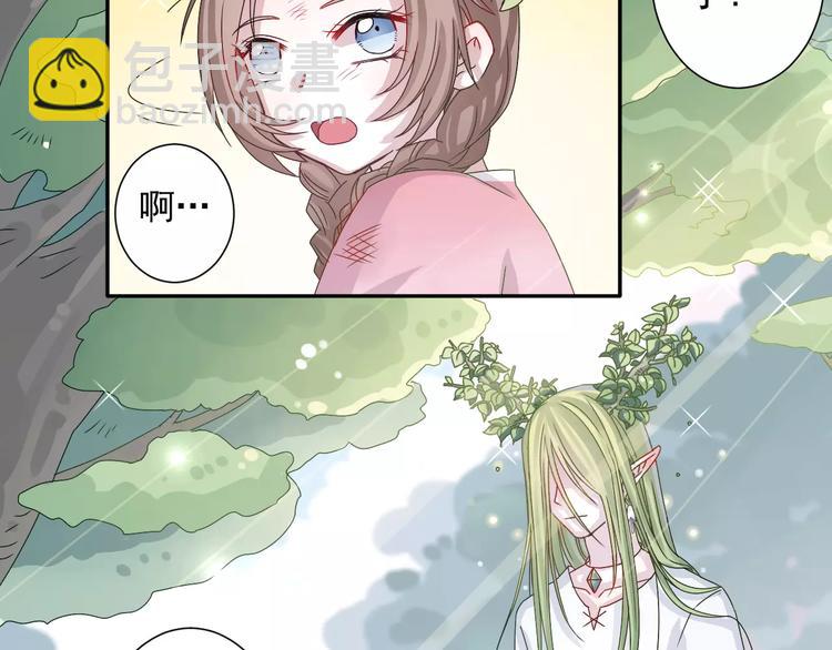 第2话  偶遇山灵(1/2)-第3话