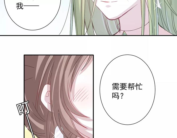 第2话  偶遇山灵(1/2)-第3话