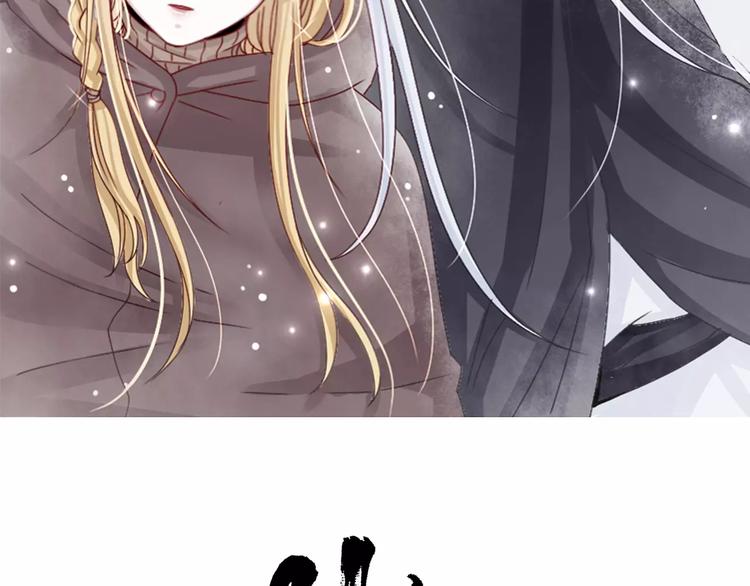 第2话  偶遇山灵(1/2)-第3话