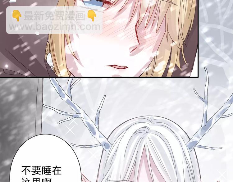 第2话  偶遇山灵(1/2)-第3话