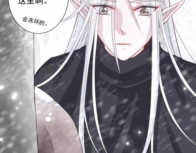 第2话  偶遇山灵(1/2)-第3话