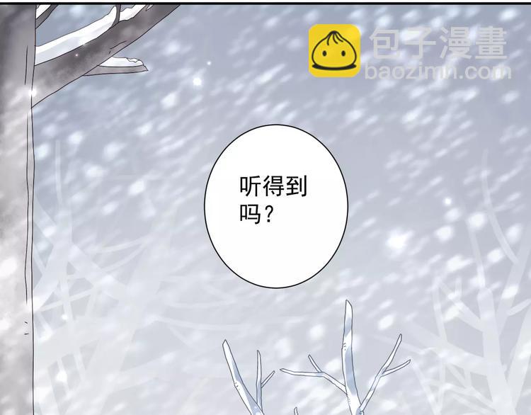 第2话  偶遇山灵(1/2)-第3话