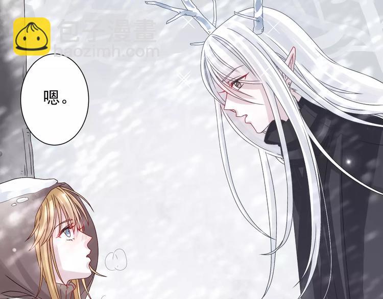 第2话  偶遇山灵(1/2)-第3话