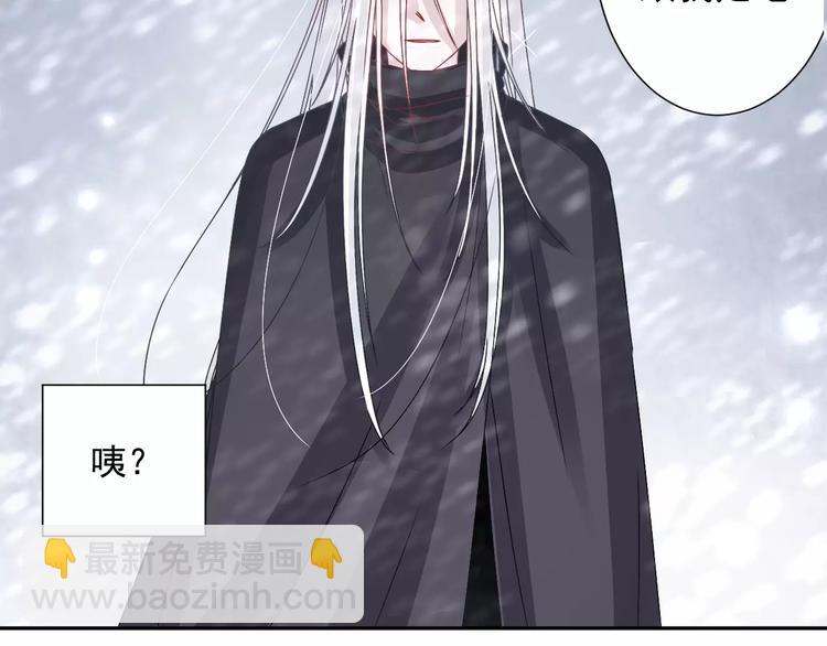 第2话  偶遇山灵(1/2)-第3话