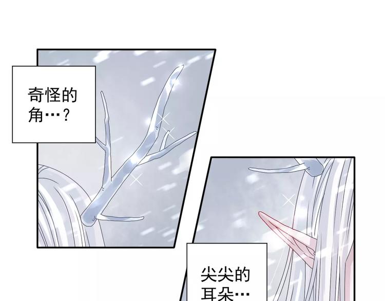 第2话  偶遇山灵(1/2)-第3话