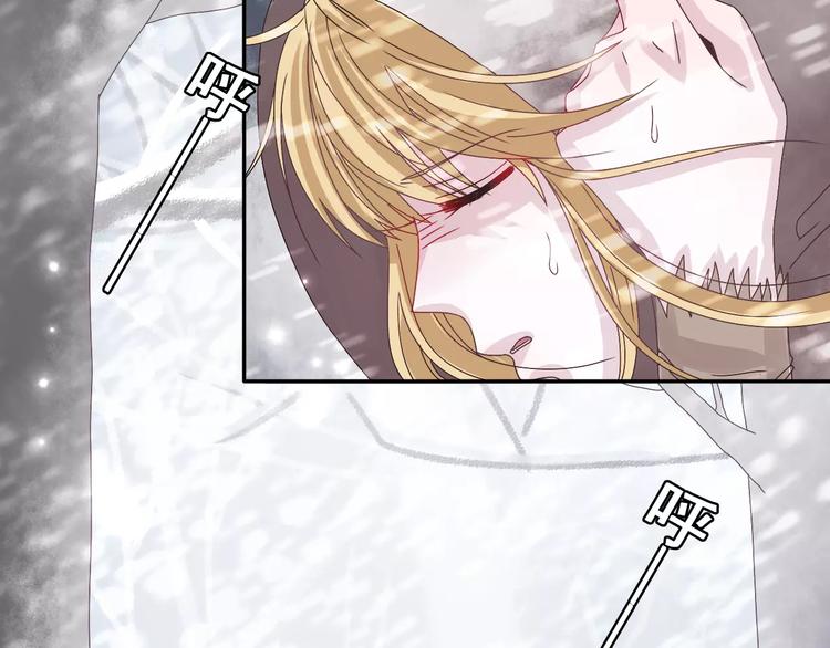 第2话  偶遇山灵(1/2)-第3话