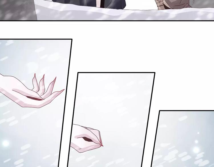 第2话  偶遇山灵(1/2)-第3话