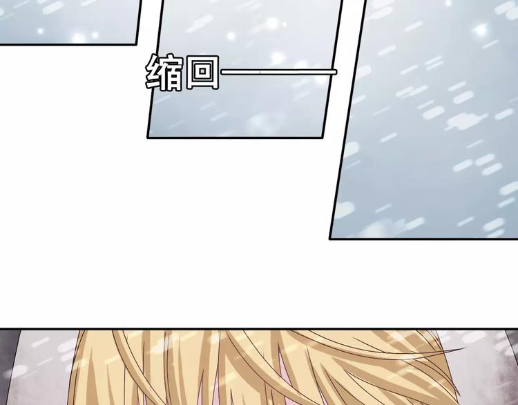 第2话  偶遇山灵(1/2)-第3话