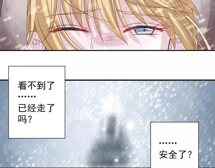 第2话  偶遇山灵(1/2)-第3话