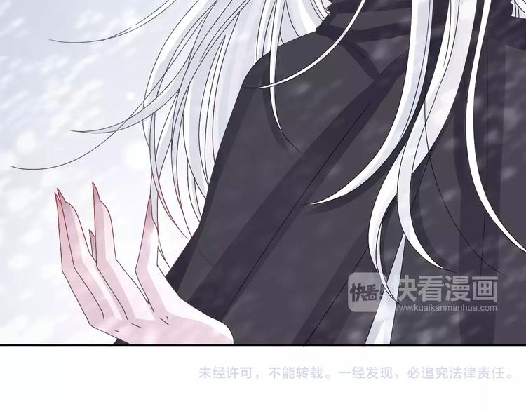 第2话  偶遇山灵(1/2)-第3话