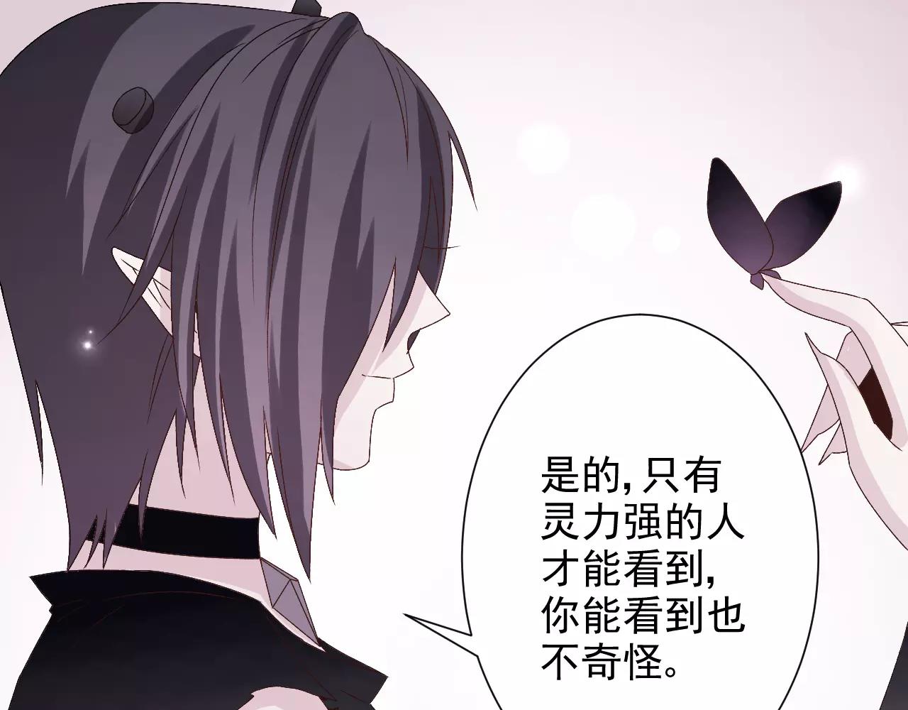 第20话 特殊能力(1/2)-第21话