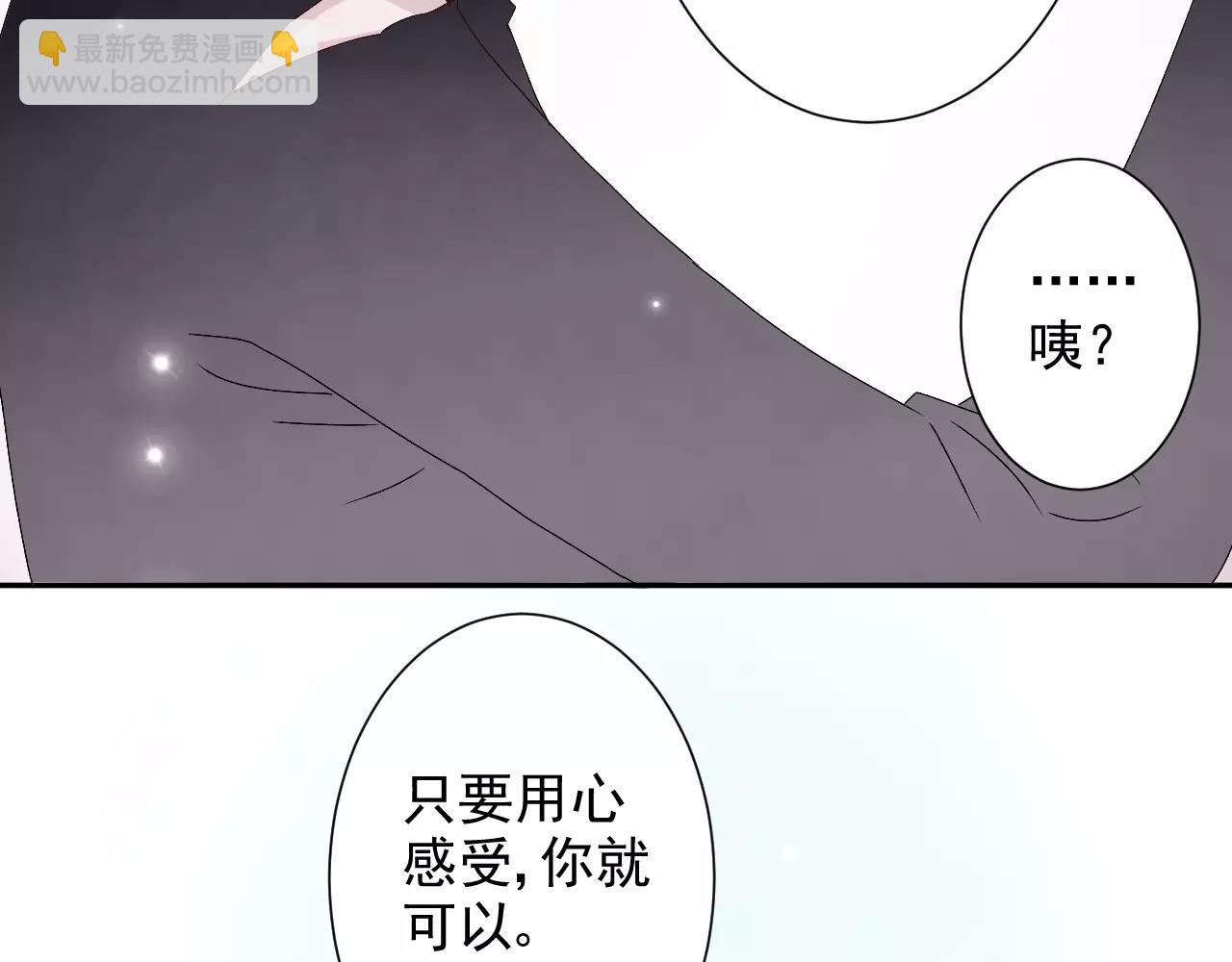 第20话 特殊能力(1/2)-第21话