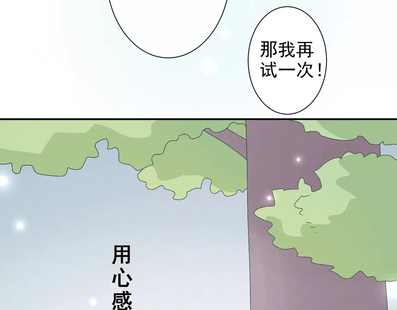 第20话 特殊能力(1/2)-第21话