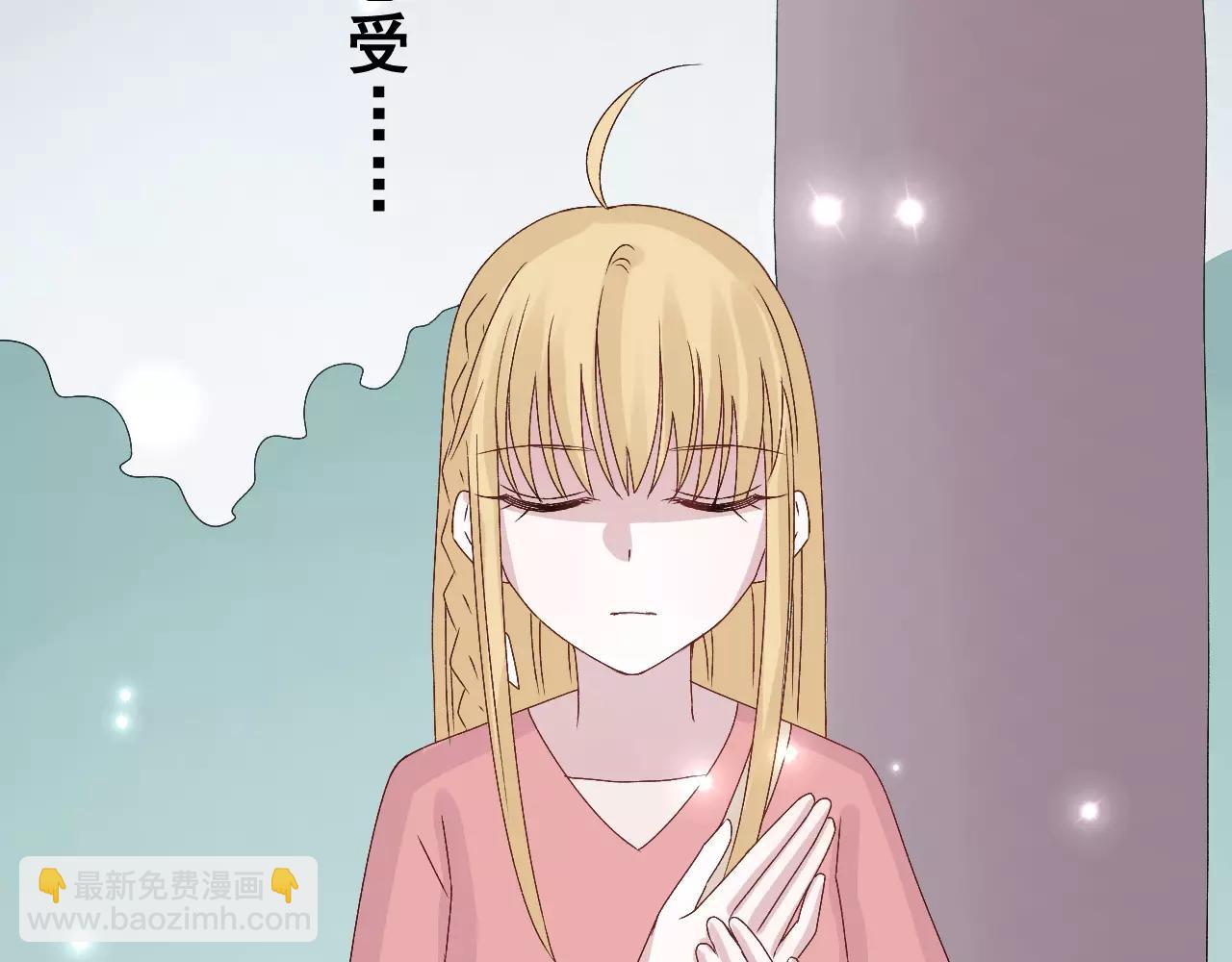 第20话 特殊能力(1/2)-第21话