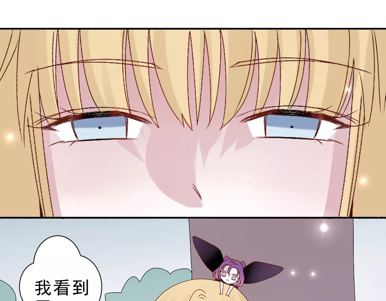 第20话 特殊能力(1/2)-第21话