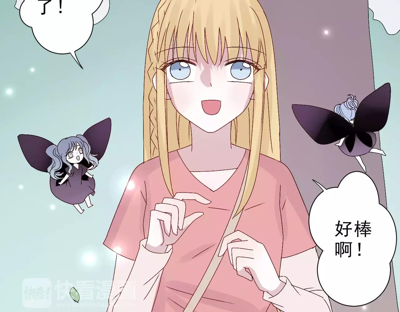 第20话 特殊能力(1/2)-第21话