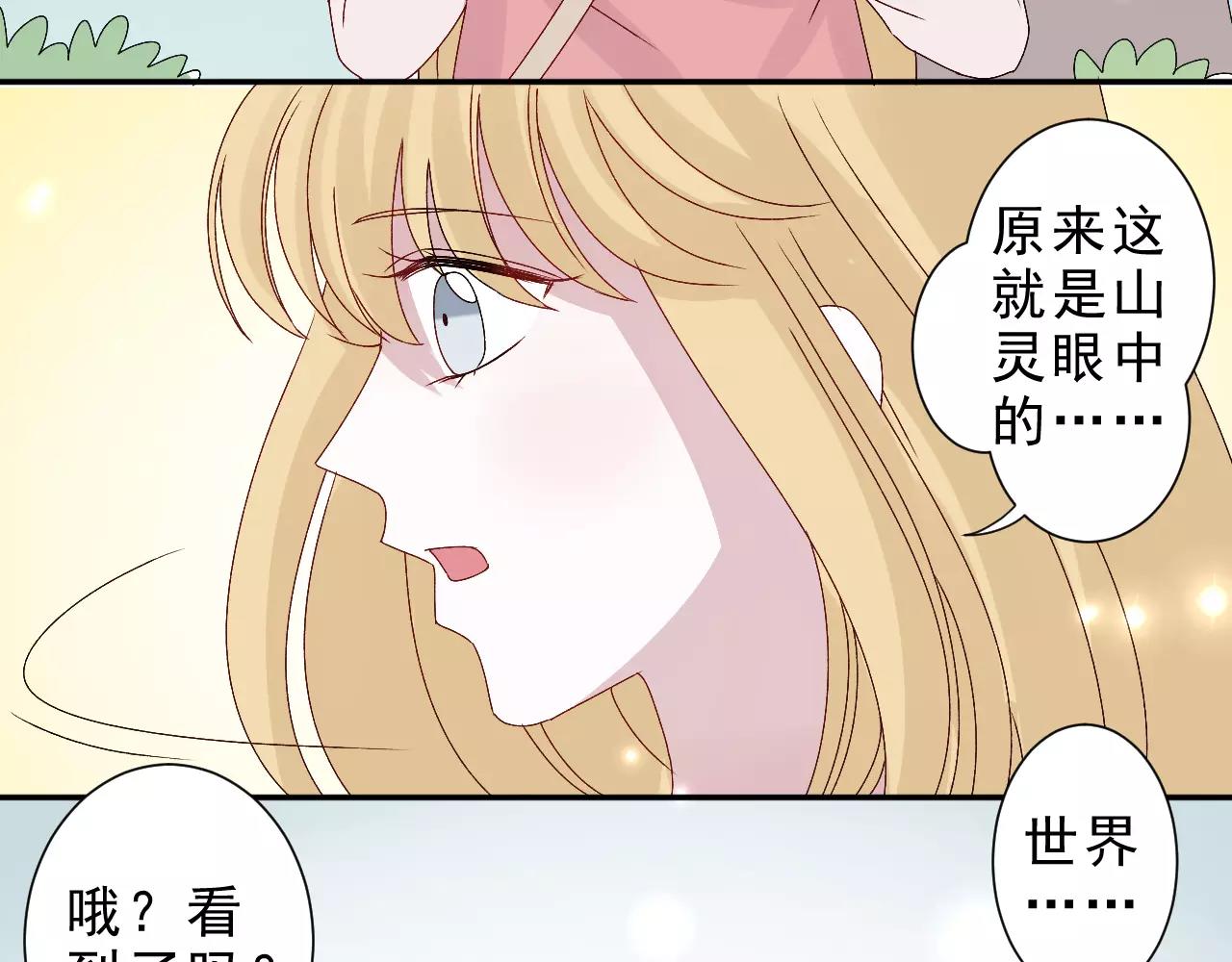 第20话 特殊能力(1/2)-第21话