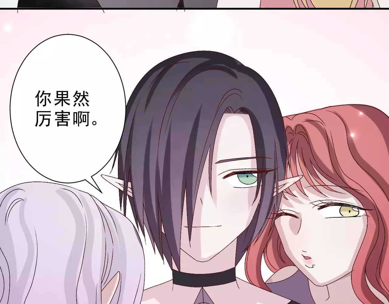 第20话 特殊能力(1/2)-第21话