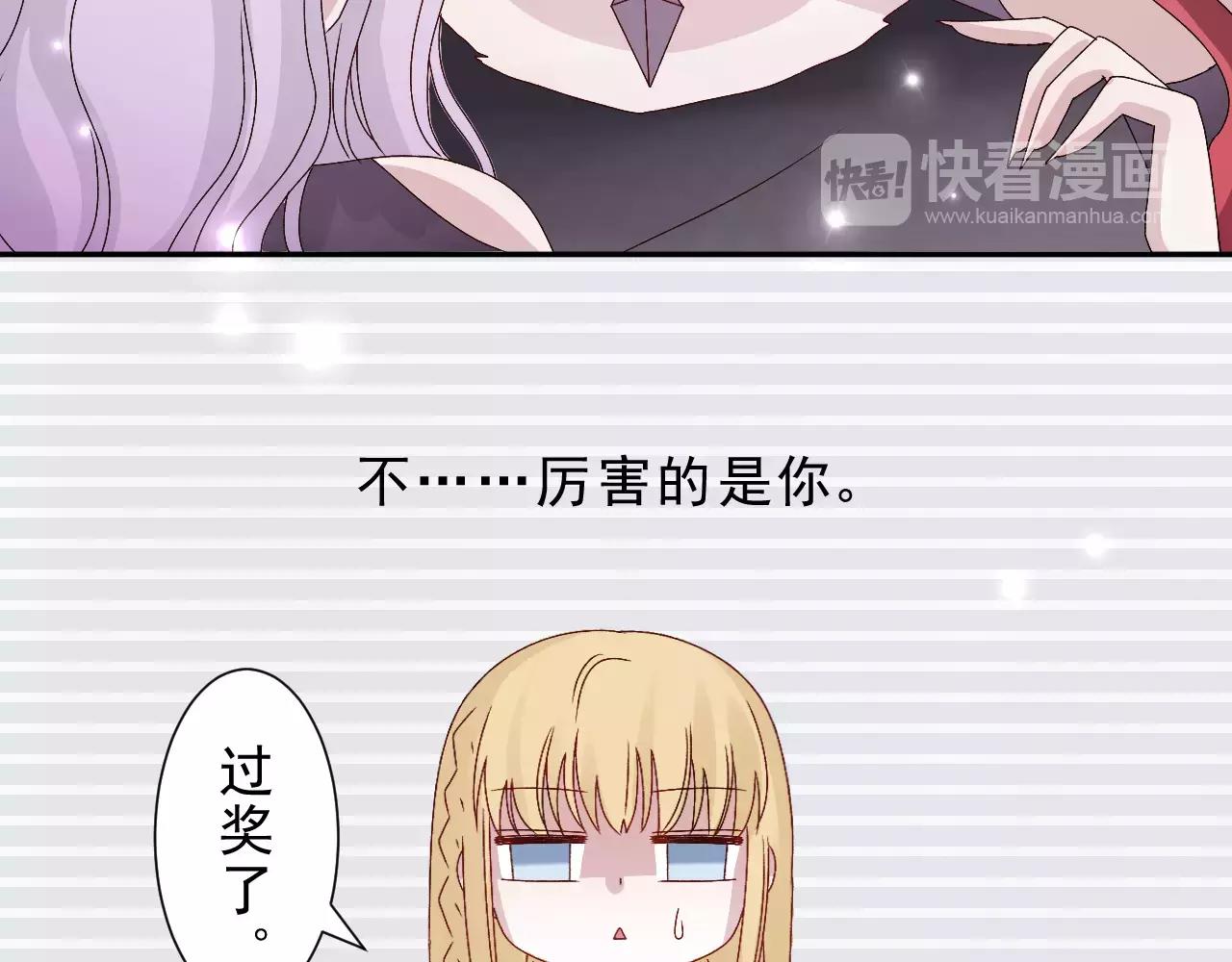 第20话 特殊能力(1/2)-第21话