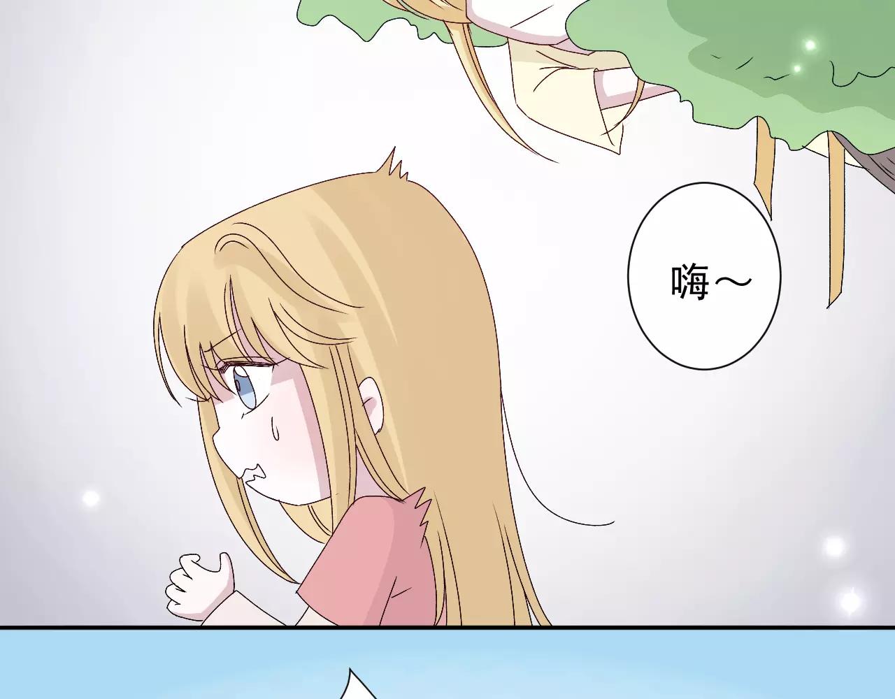 第20话 特殊能力(1/2)-第21话