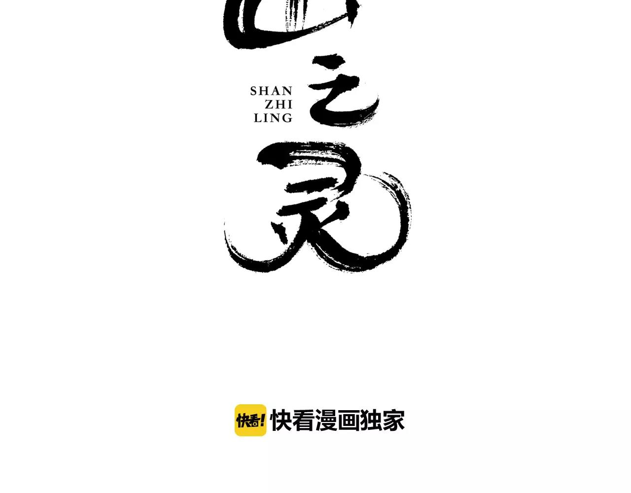 第20话 特殊能力(1/2)-第21话