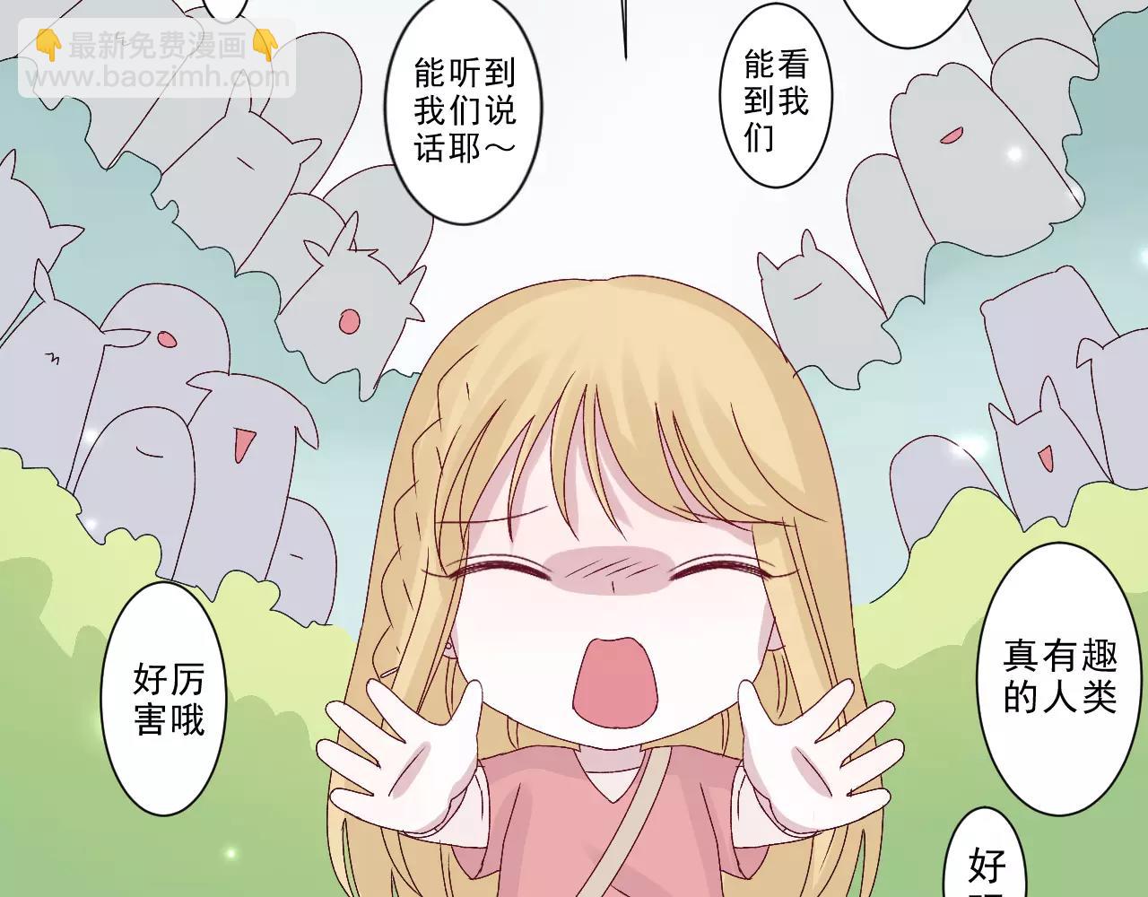 第20话 特殊能力(1/2)-第21话