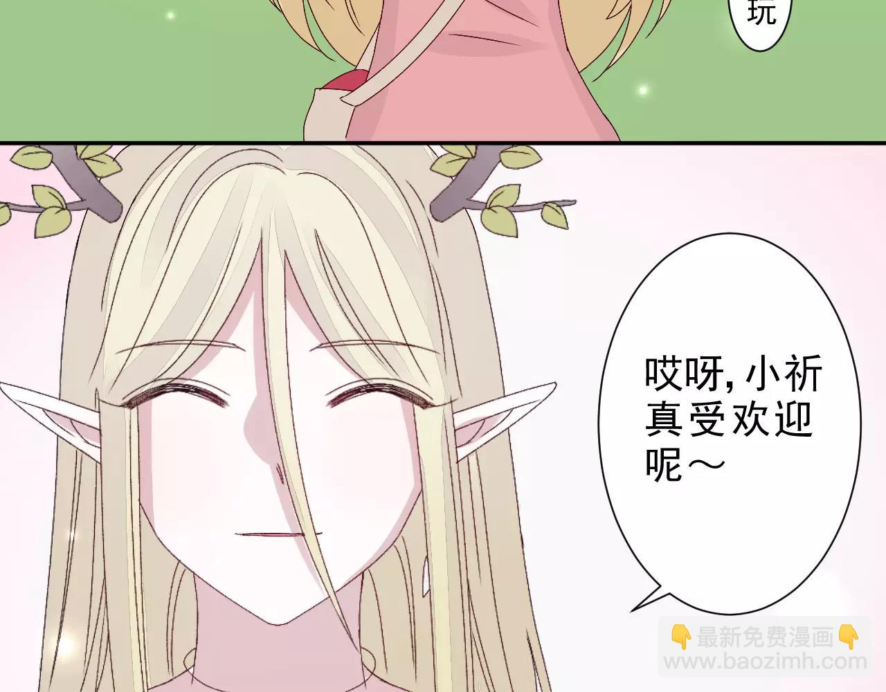 第20话 特殊能力(1/2)-第21话