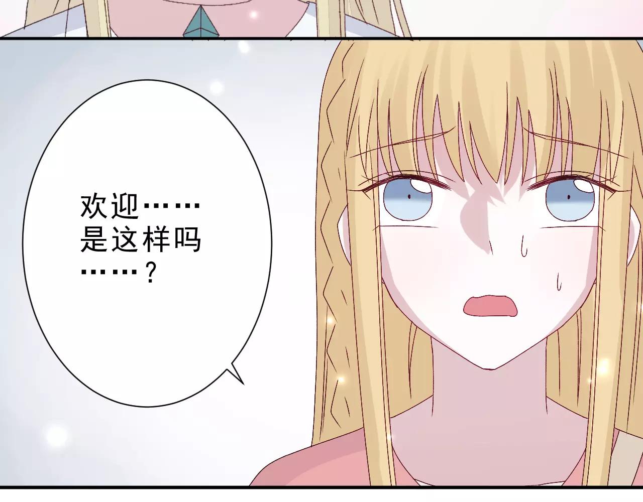 第20话 特殊能力(1/2)-第21话