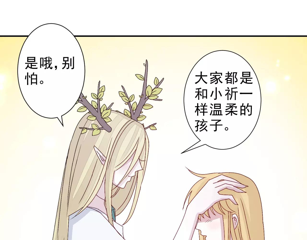 第20话 特殊能力(1/2)-第21话