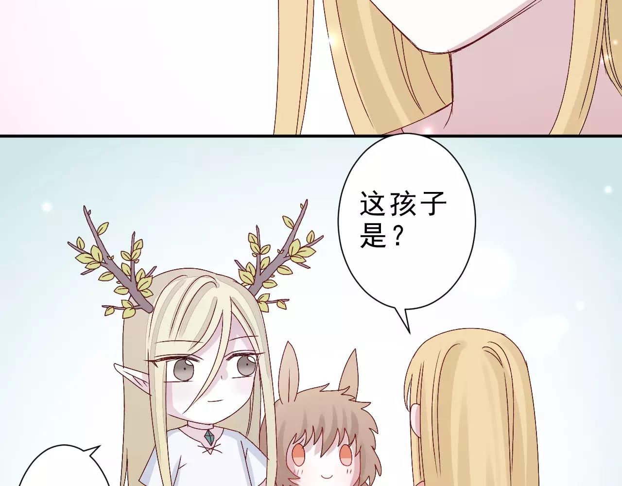 第20话 特殊能力(1/2)-第21话