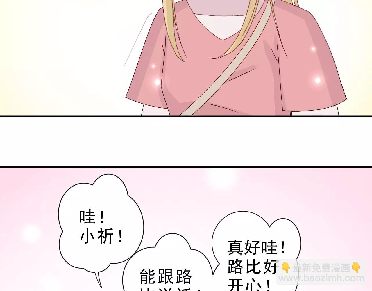 第20话 特殊能力(1/2)-第21话