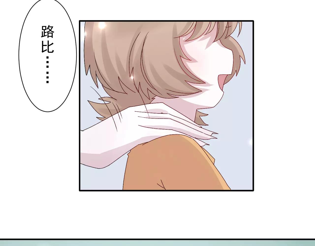 第20话 特殊能力(1/2)-第21话