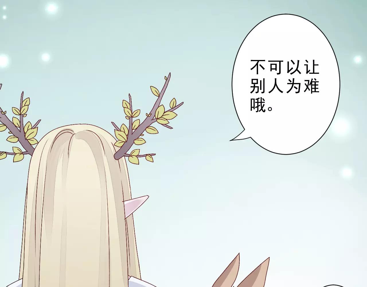 第20话 特殊能力(1/2)-第21话