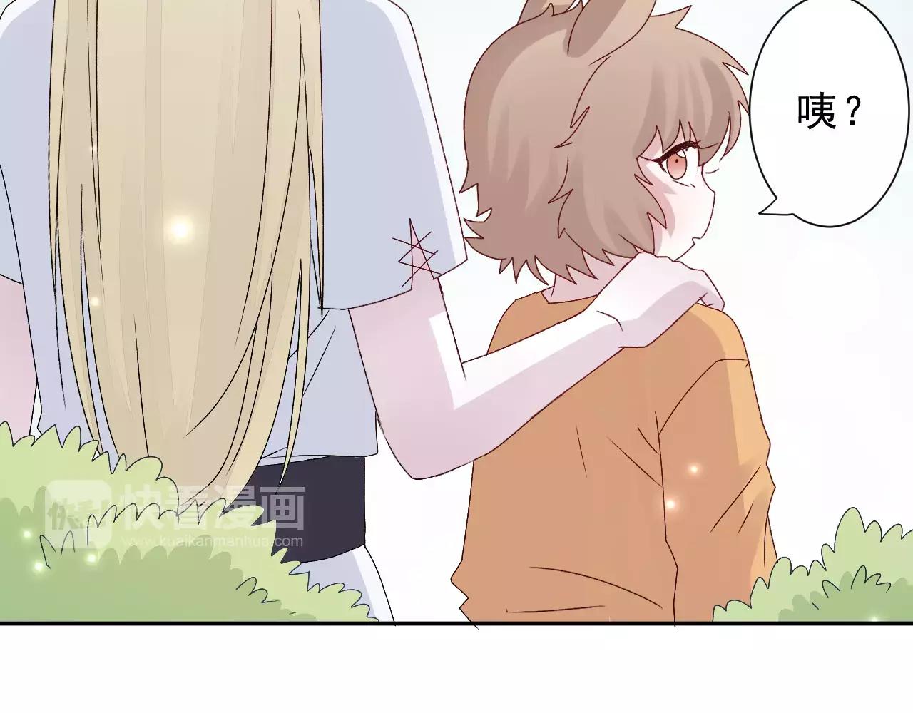 第20话 特殊能力(1/2)-第21话