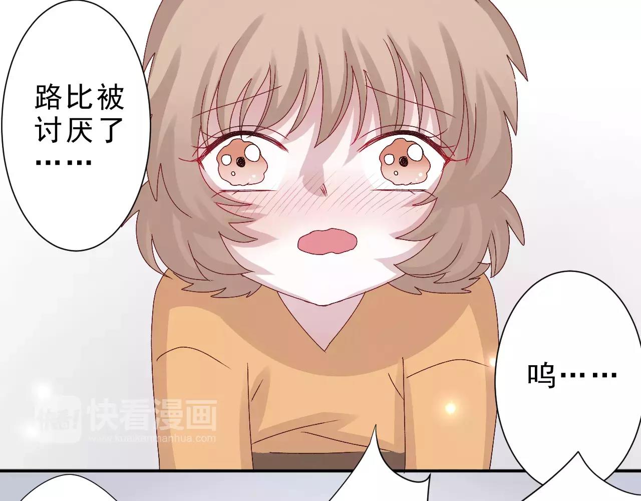 第20话 特殊能力(1/2)-第21话