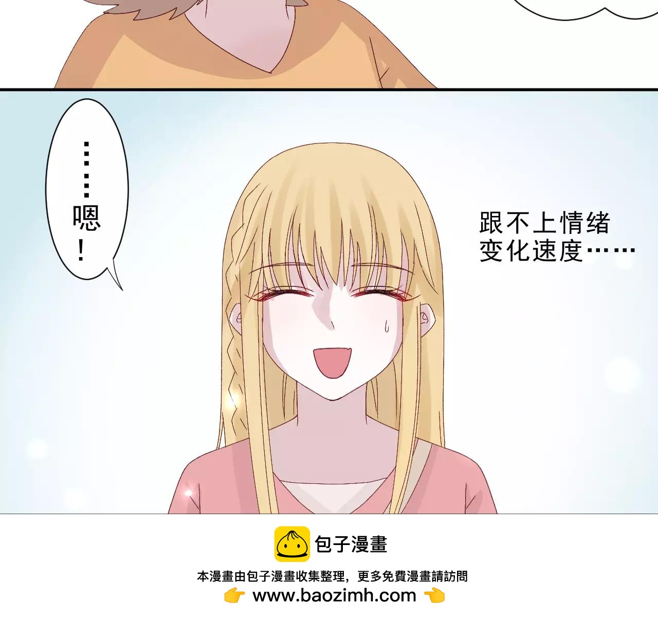 第20话 特殊能力(1/2)-第21话