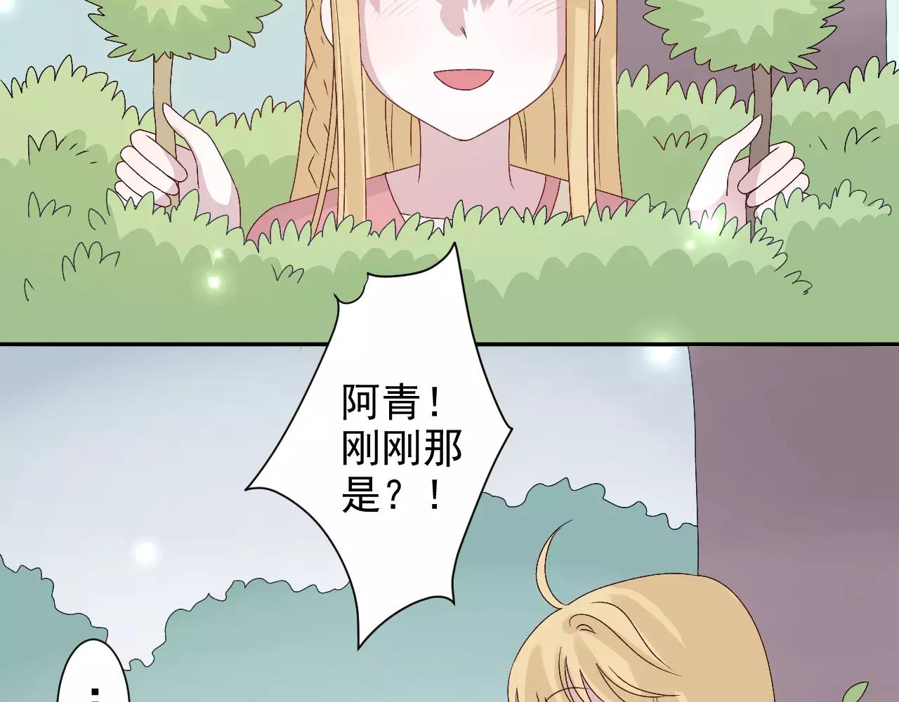 第20话 特殊能力(1/2)-第21话