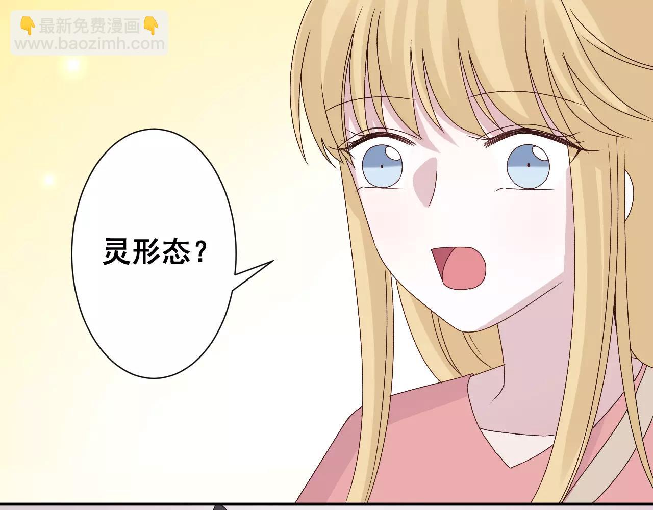 第20话 特殊能力(1/2)-第21话